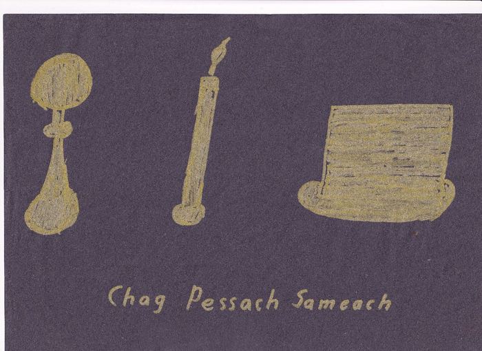 Chag Pessach Sameach, Gold auf Schwarz